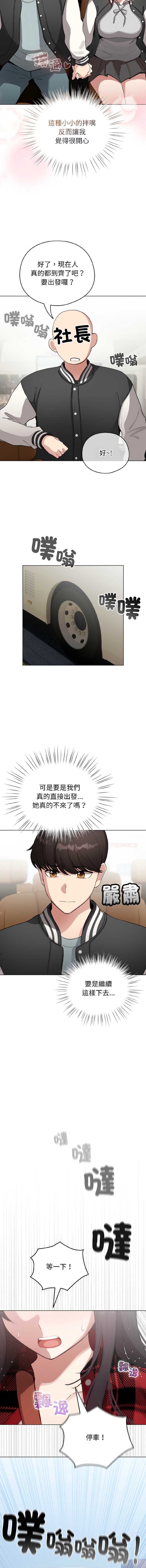 配角的生存任务