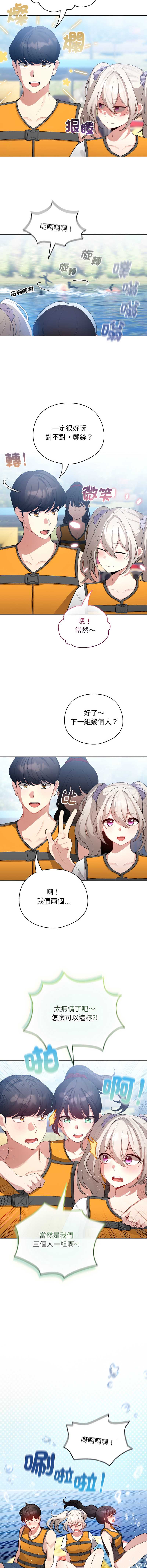 配角的生存任务