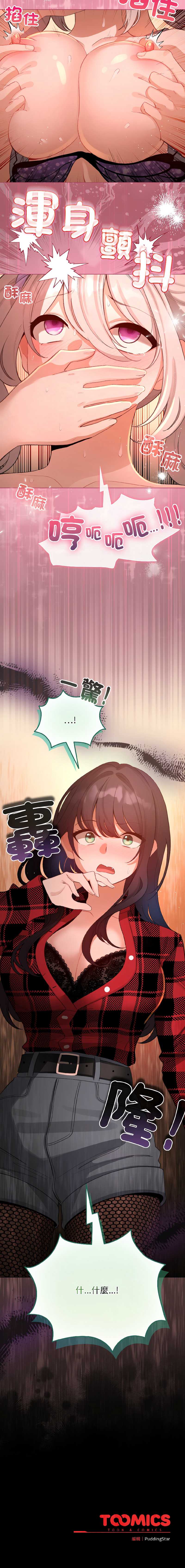 配角的生存任务