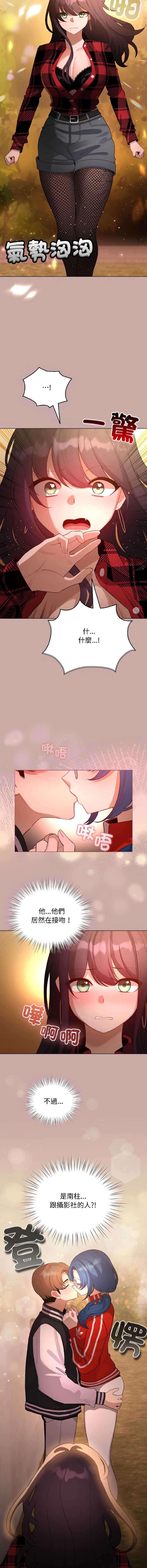 配角的生存任务