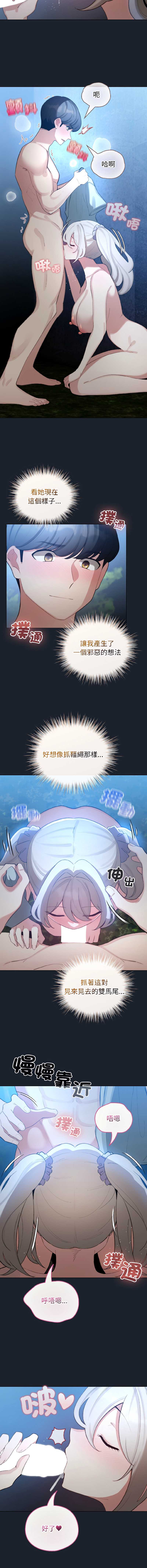 配角的生存任务