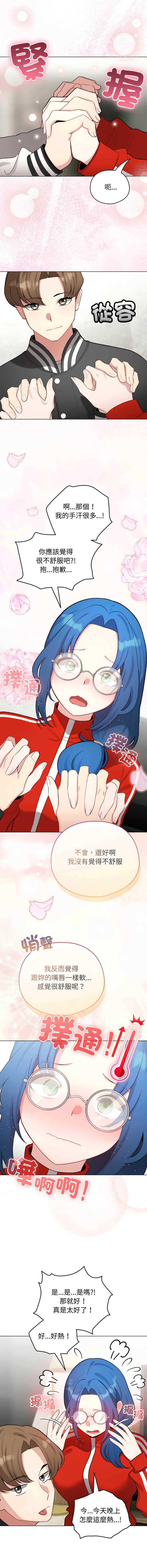 配角的生存任务