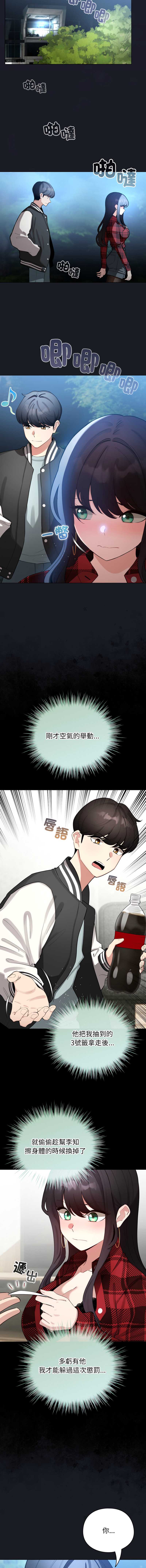 配角的生存任务