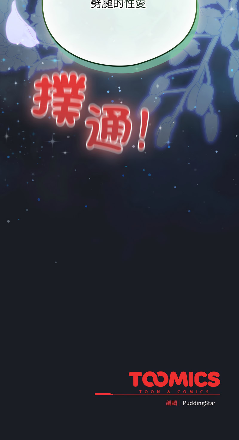 配角的生存任务