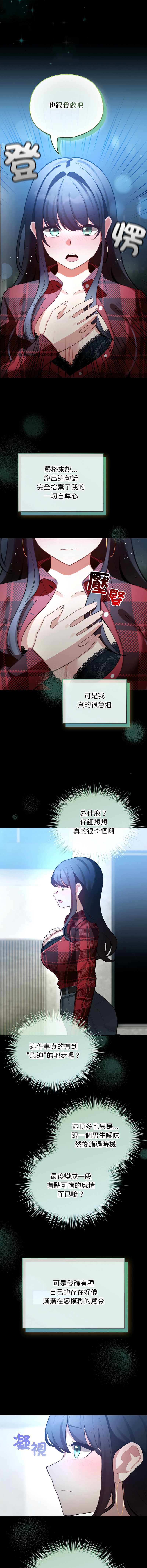 配角的生存任务