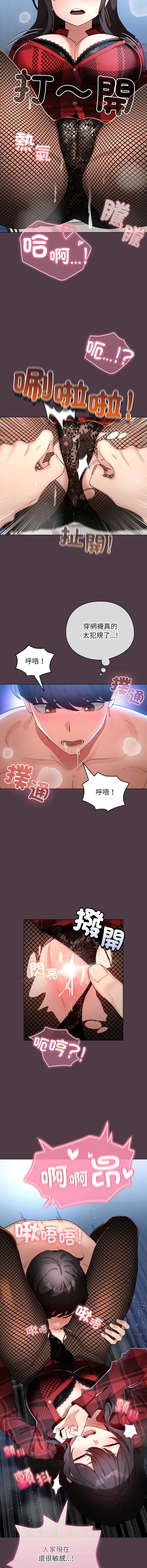 配角的生存任务