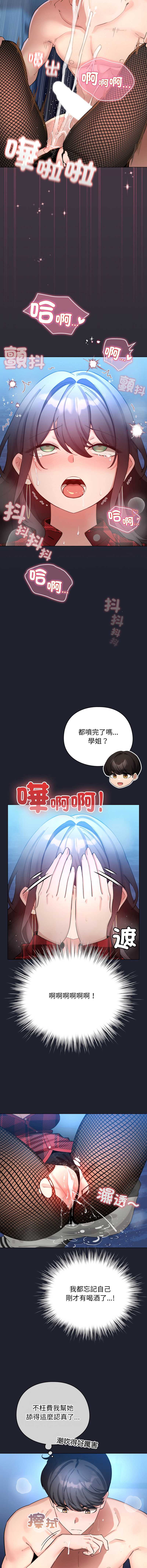 配角的生存任务