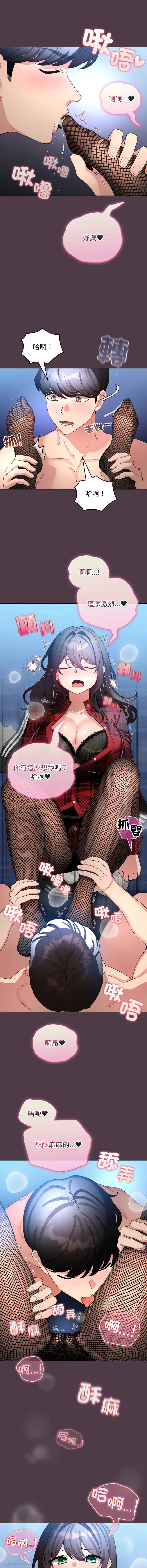 配角的生存任务