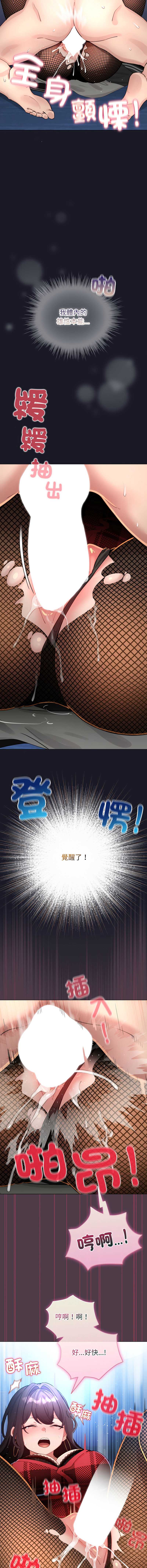 配角的生存任务