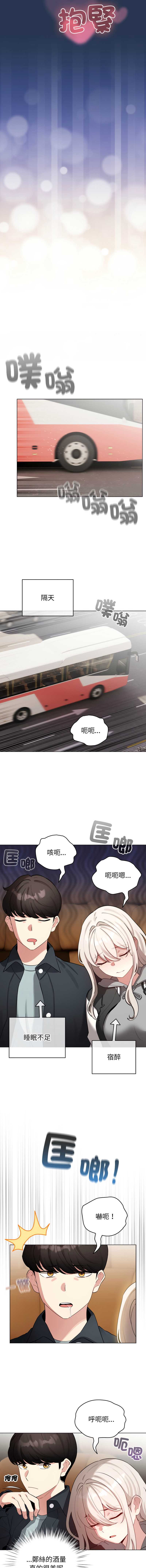 配角的生存任务
