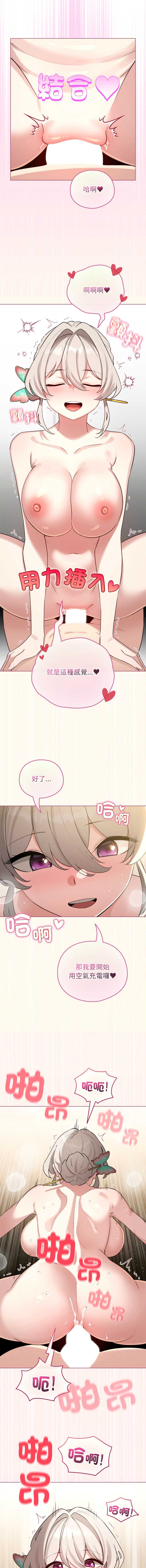 配角的生存任务