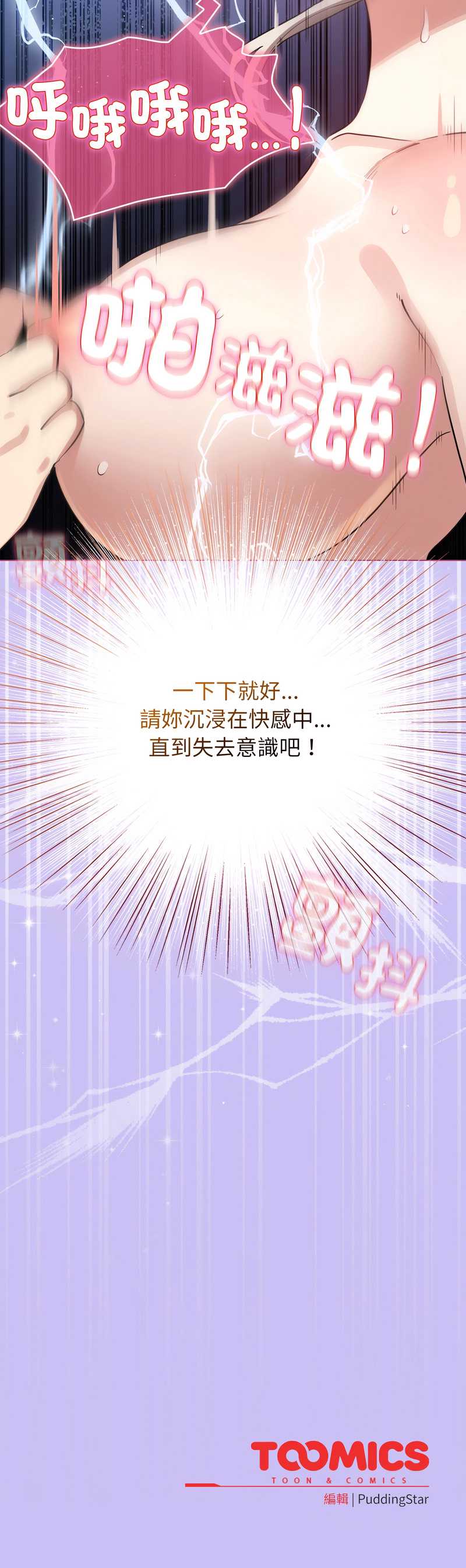 配角的生存任务
