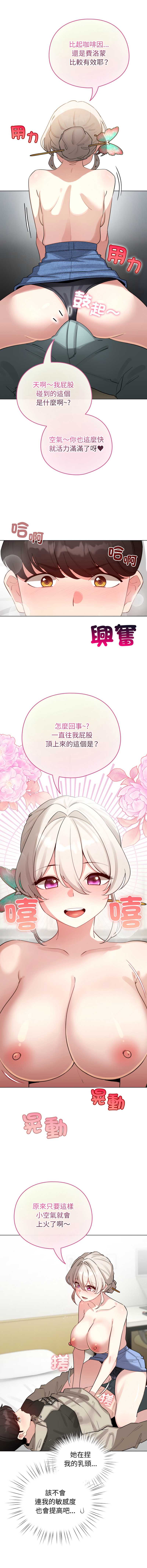 配角的生存任务