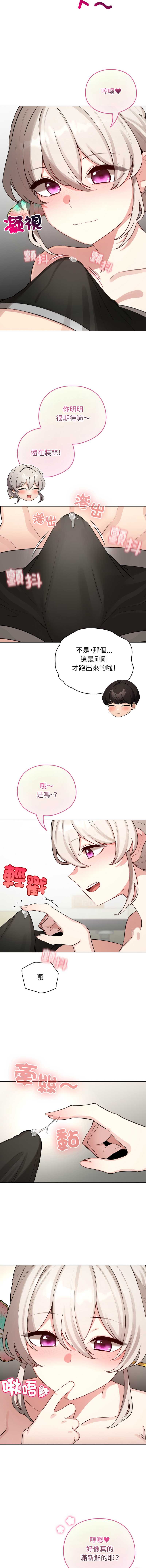 配角的生存任务