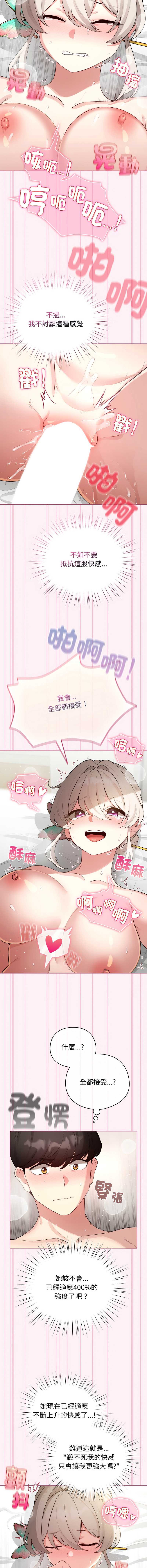 配角的生存任务