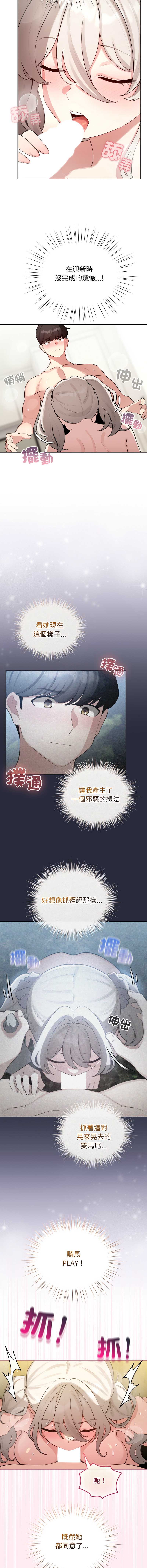 配角的生存任务