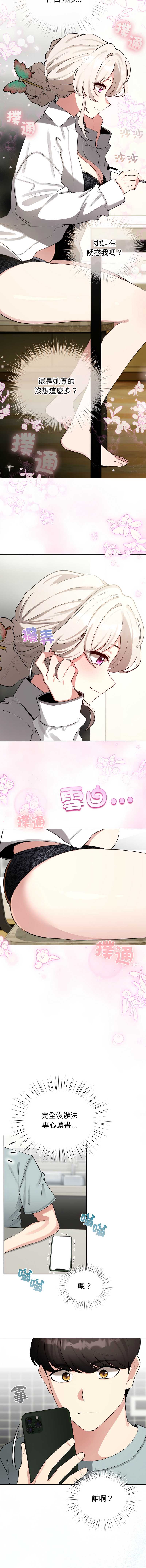 配角的生存任务