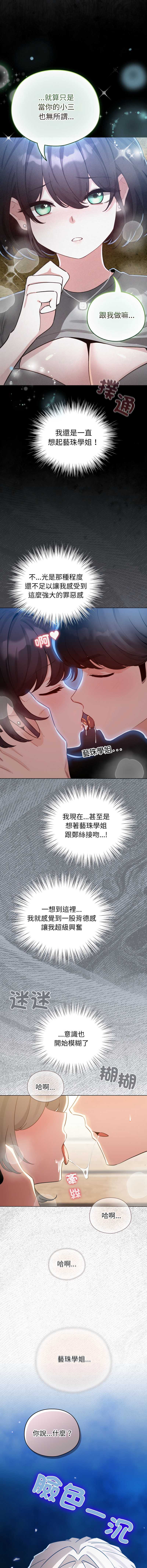 配角的生存任务