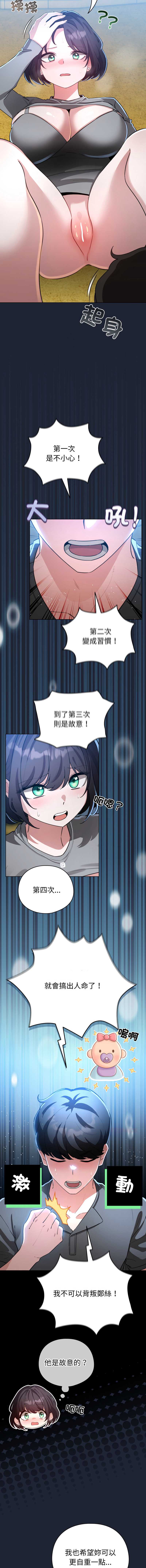 配角的生存任务