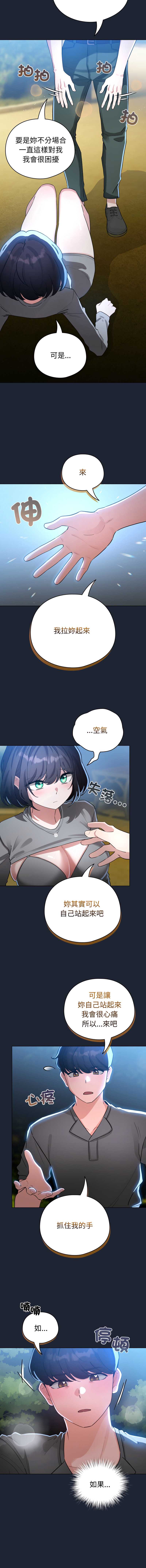 配角的生存任务