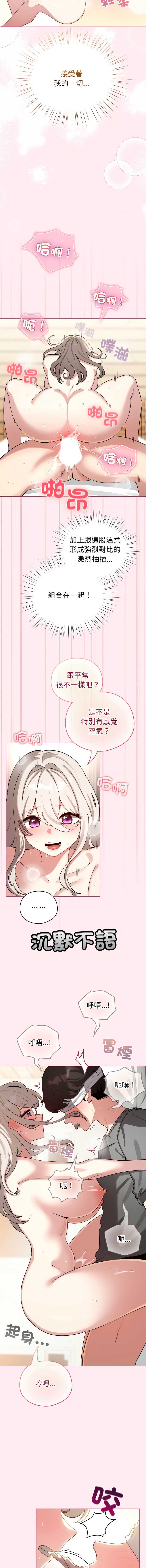 配角的生存任务