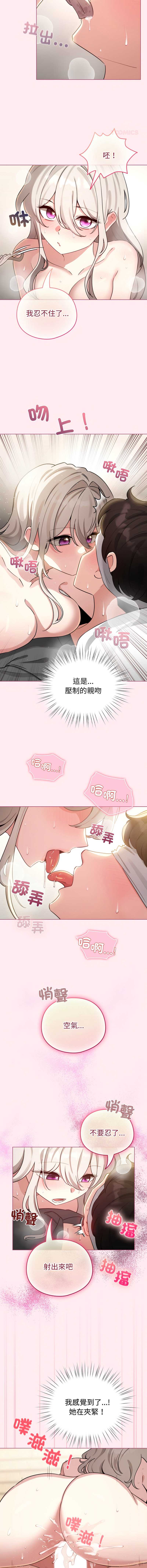 配角的生存任务