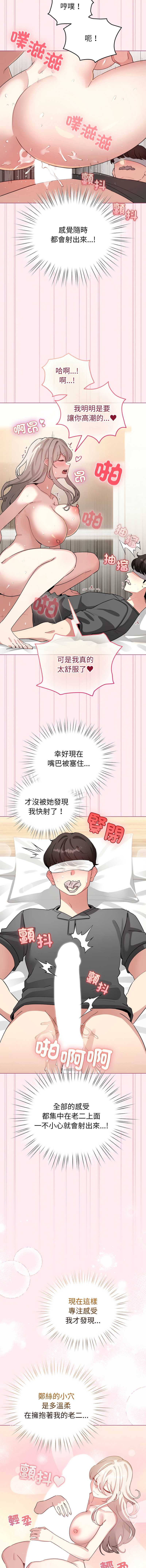 配角的生存任务