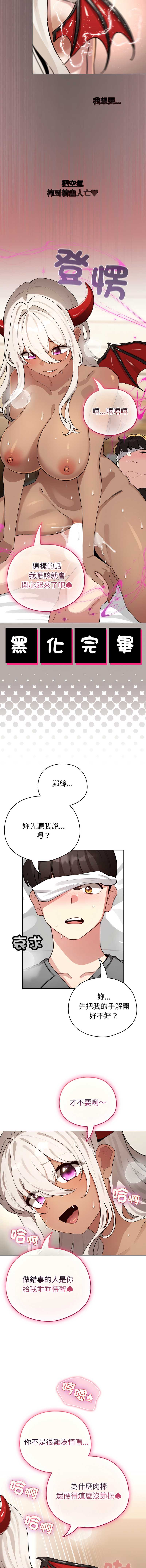 配角的生存任务