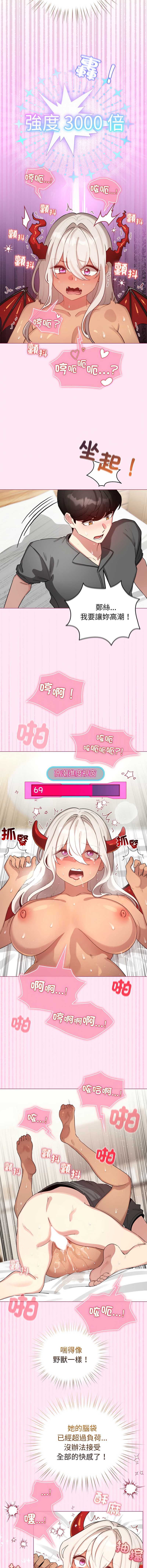 配角的生存任务