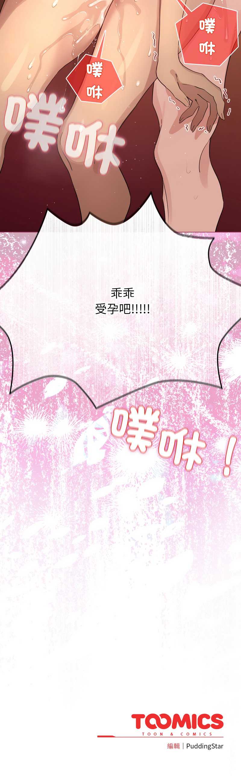 配角的生存任务