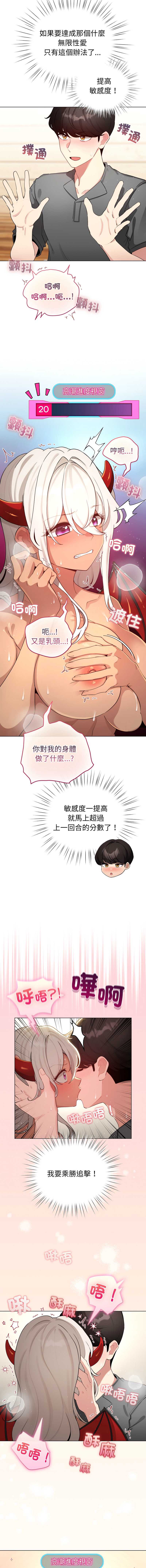 配角的生存任务