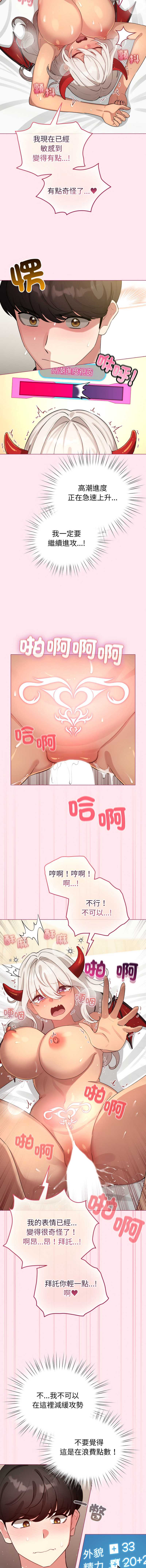 配角的生存任务