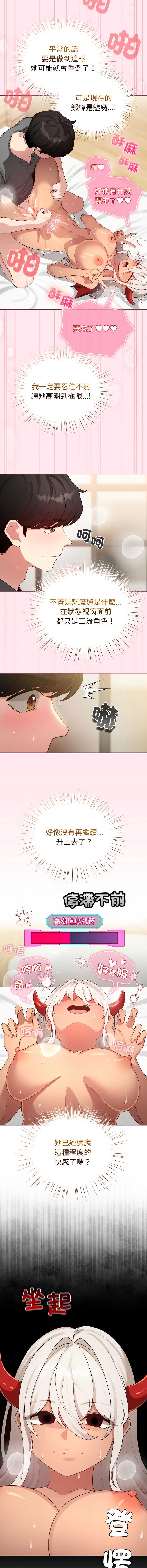 配角的生存任务