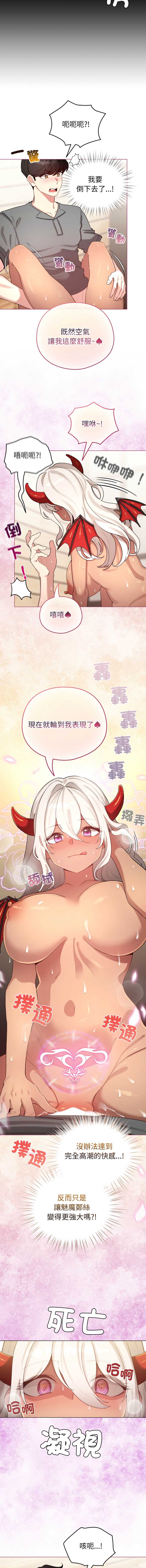 配角的生存任务