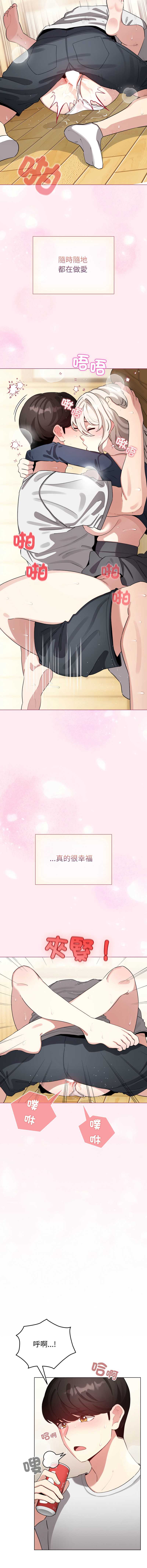 配角的生存任务