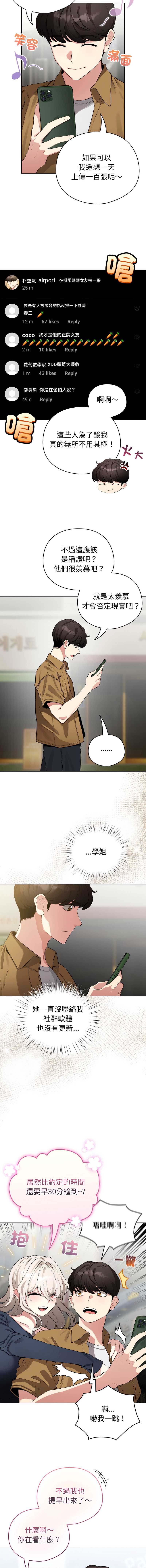 配角的生存任务