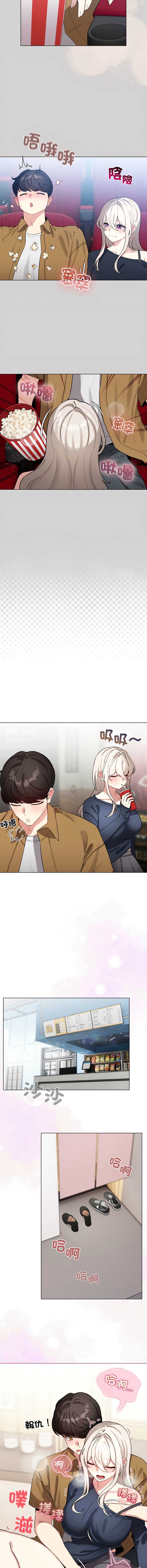 配角的生存任务