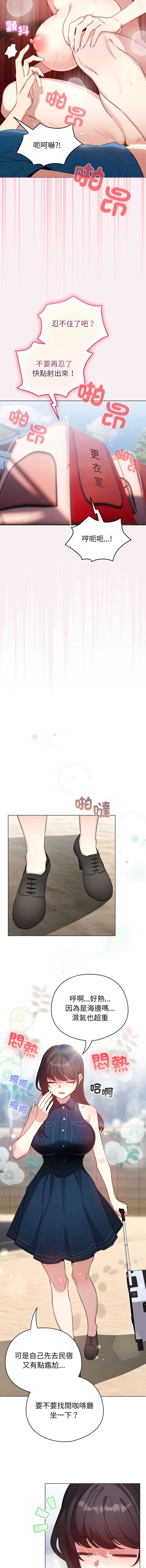 配角的生存任务