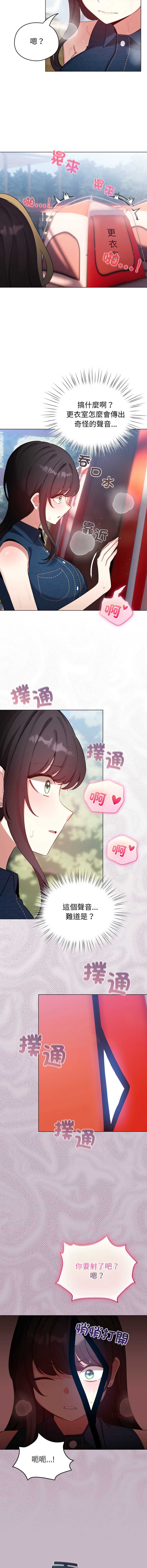 配角的生存任务