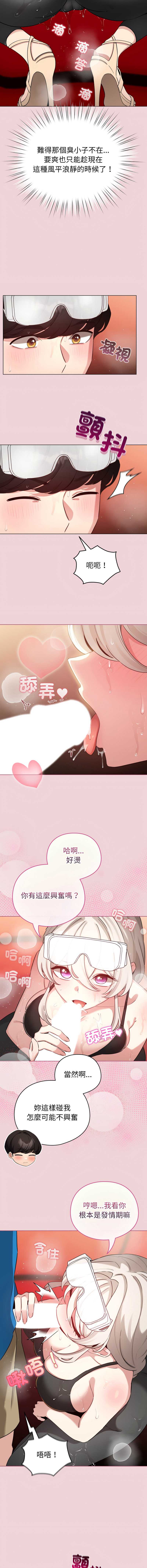 配角的生存任务