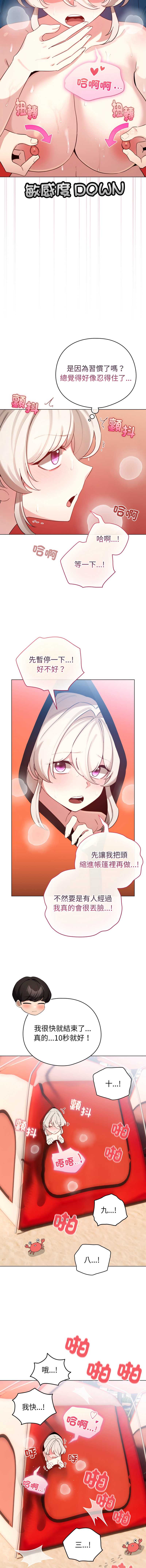 配角的生存任务