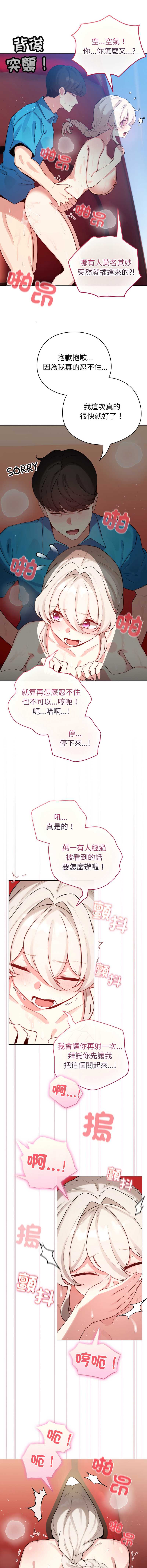 配角的生存任务