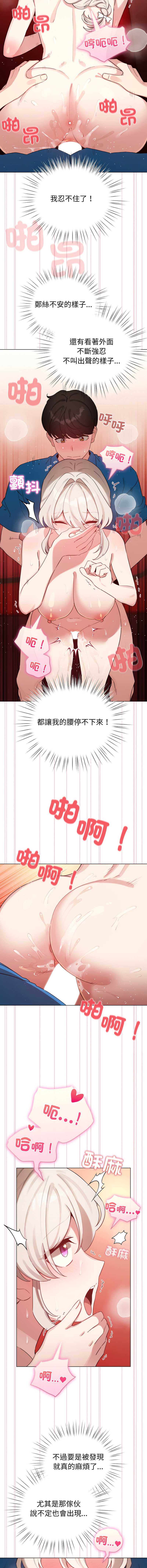 配角的生存任务