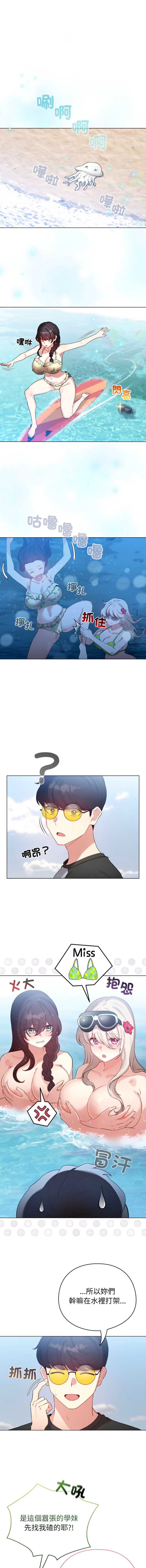 配角的生存任务