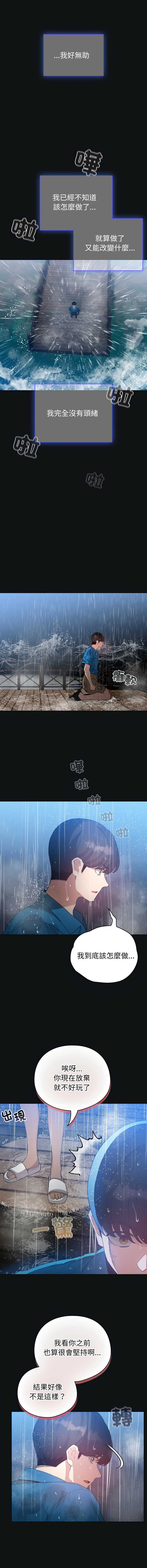 配角的生存任务
