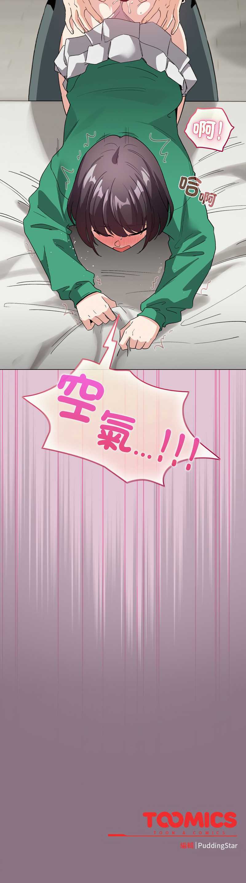 配角的生存任务