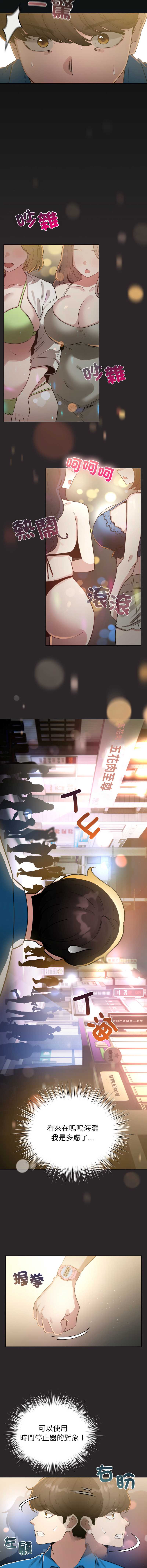 配角的生存任务