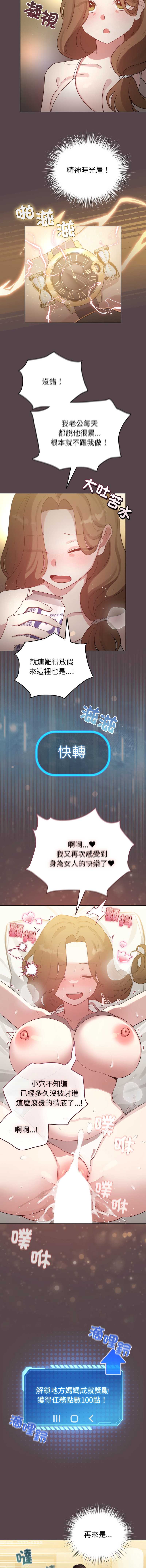 配角的生存任务