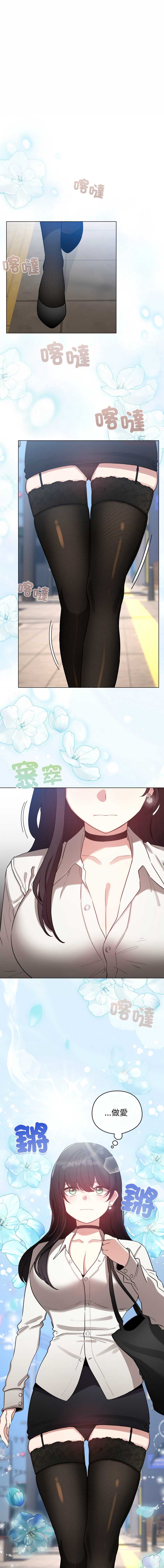 配角的生存任务