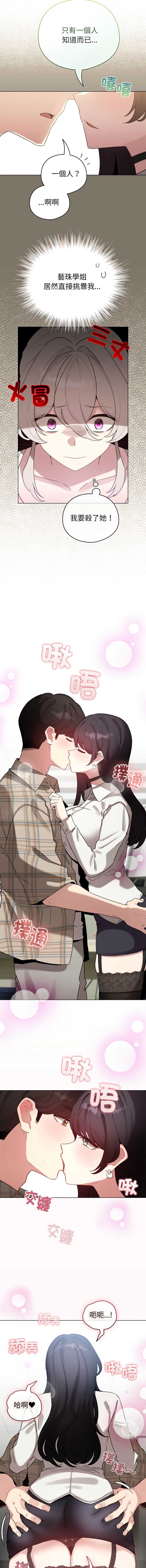 配角的生存任务